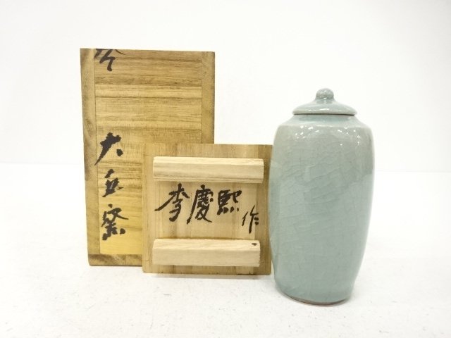 大丘窯　李慶熙造　翡色青磁　茶入